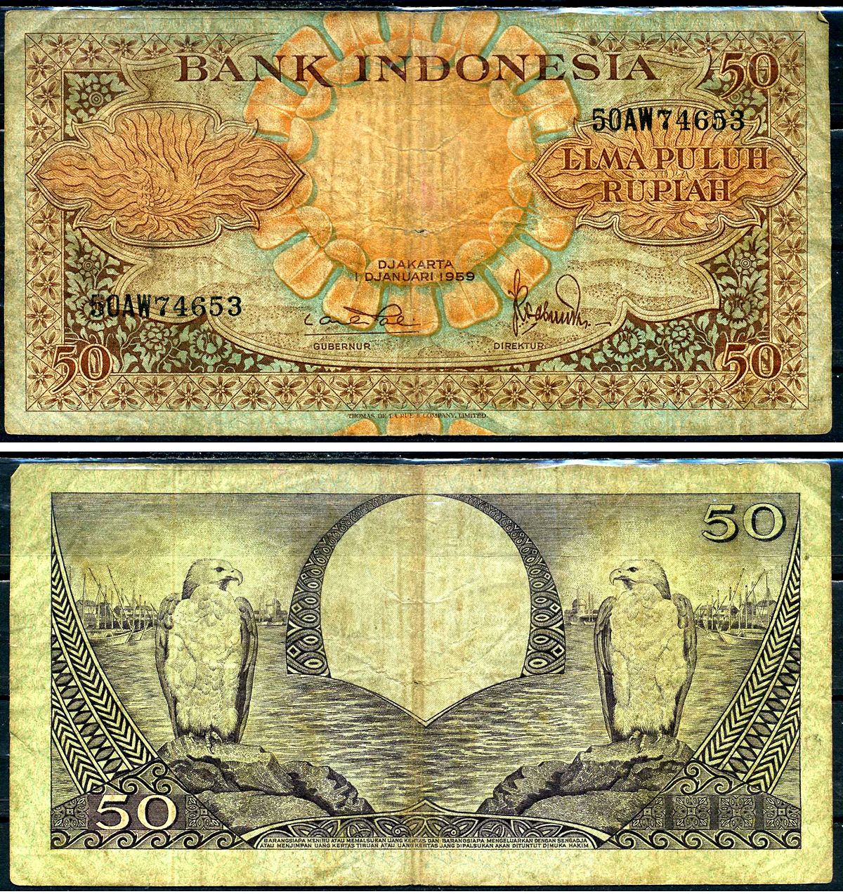 Индонезия 50 рупий 1959 Pick 68a бумага 2198-32-2-2
