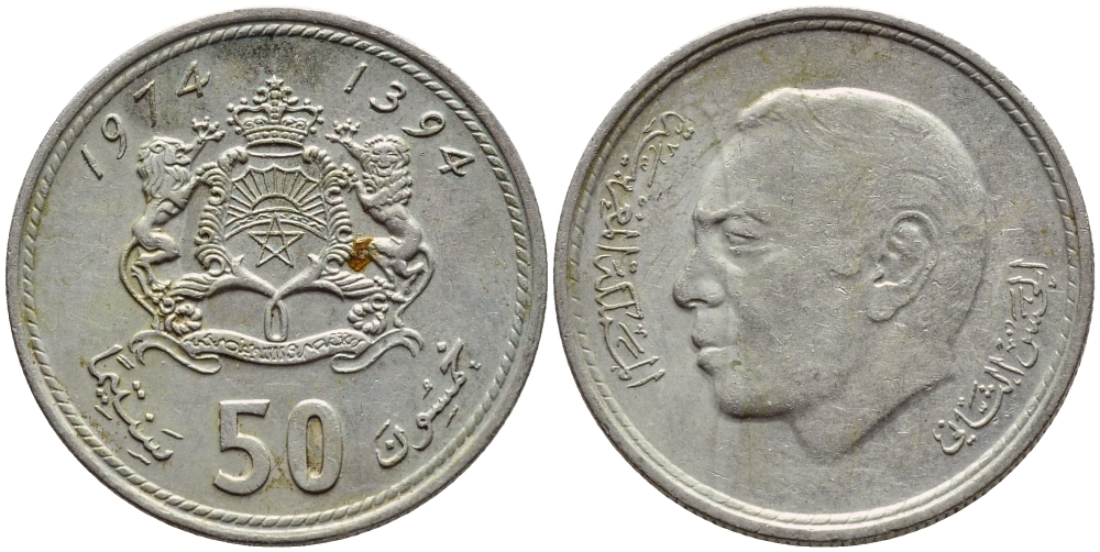 Марокко 50 сантимов 1974 АН 1394, Аль Хассан II (1962-1999) KM 62 медно-никель 4398-632