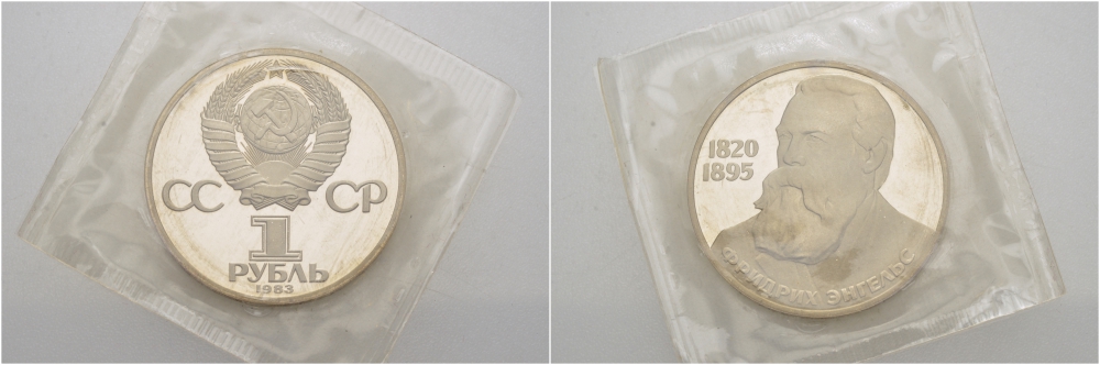 СССР 1 рубль 1983 Фридрих Энгельс (1820-1895), новодел, ошибка в дате! Редкая монета ошибочно датированная 1983, вместо 1985 Широков, Сорокин, Золотарев 24.4, Рылов, Соболин с.78, KM 200.2 медно-никель PROOF 10-011-05