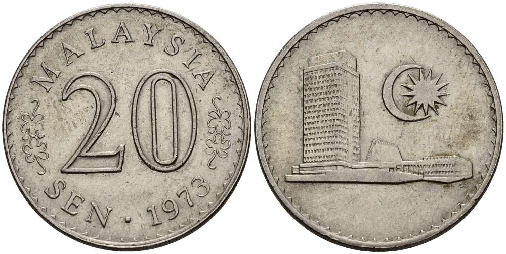 Малайзия 20 сенов 1973 здание парламента KM 4 медно-никель 4511-1023