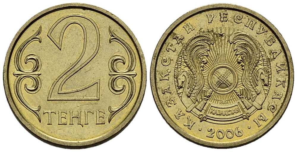 КАЗАХСТАН 2 ТЕНГЕ 2006 KM 64 латунь 211-764