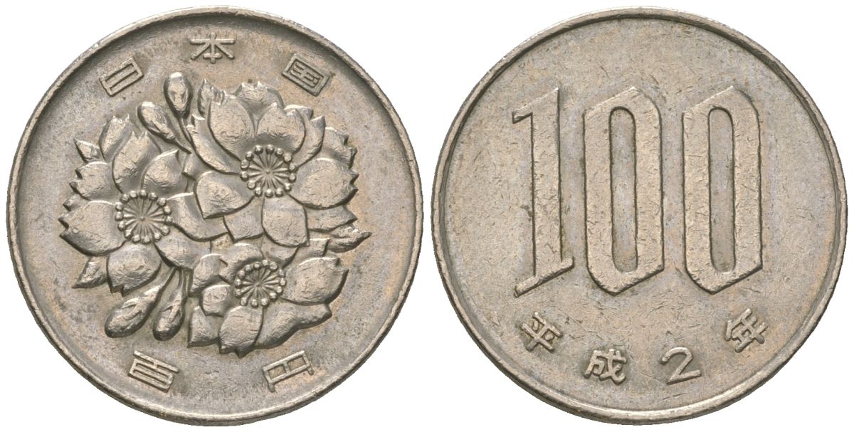 Япония 100 йен 1990 2 год Акихито (Хэйсэй) (1989 - 2019) Y 98 медно-никель 4172-436