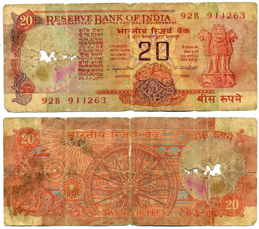 ИНДИЯ 20 РУПИЙ 1970 ПОДПИСЬ 78 Pick 82а бумага 6318-11-1-1