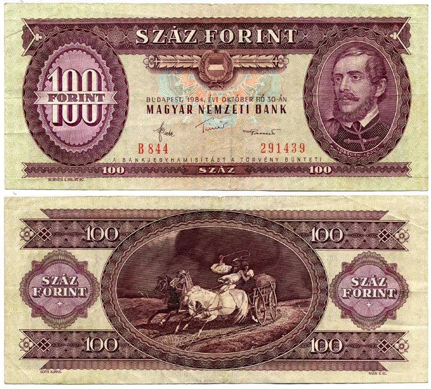 ВЕНГРИЯ 100 ФОРИНТОВ 1984 30 ОКТЯБРЯ 1984, ЛАЙОШ КОШУТ Pick 171g бумага 8611-57-3-2