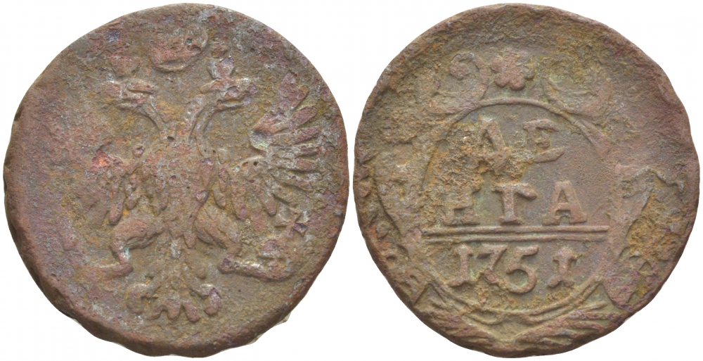 РОССИЯ 1 ДЕНЬГА 1751 Биткин 411 медь 117-114