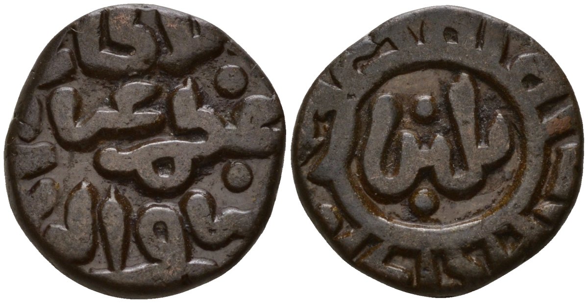 Индия, Делийский султанат 2 гани 1266-1287 AD Ghiyath al-Din Balban (1266-1287) биллон 4189-265