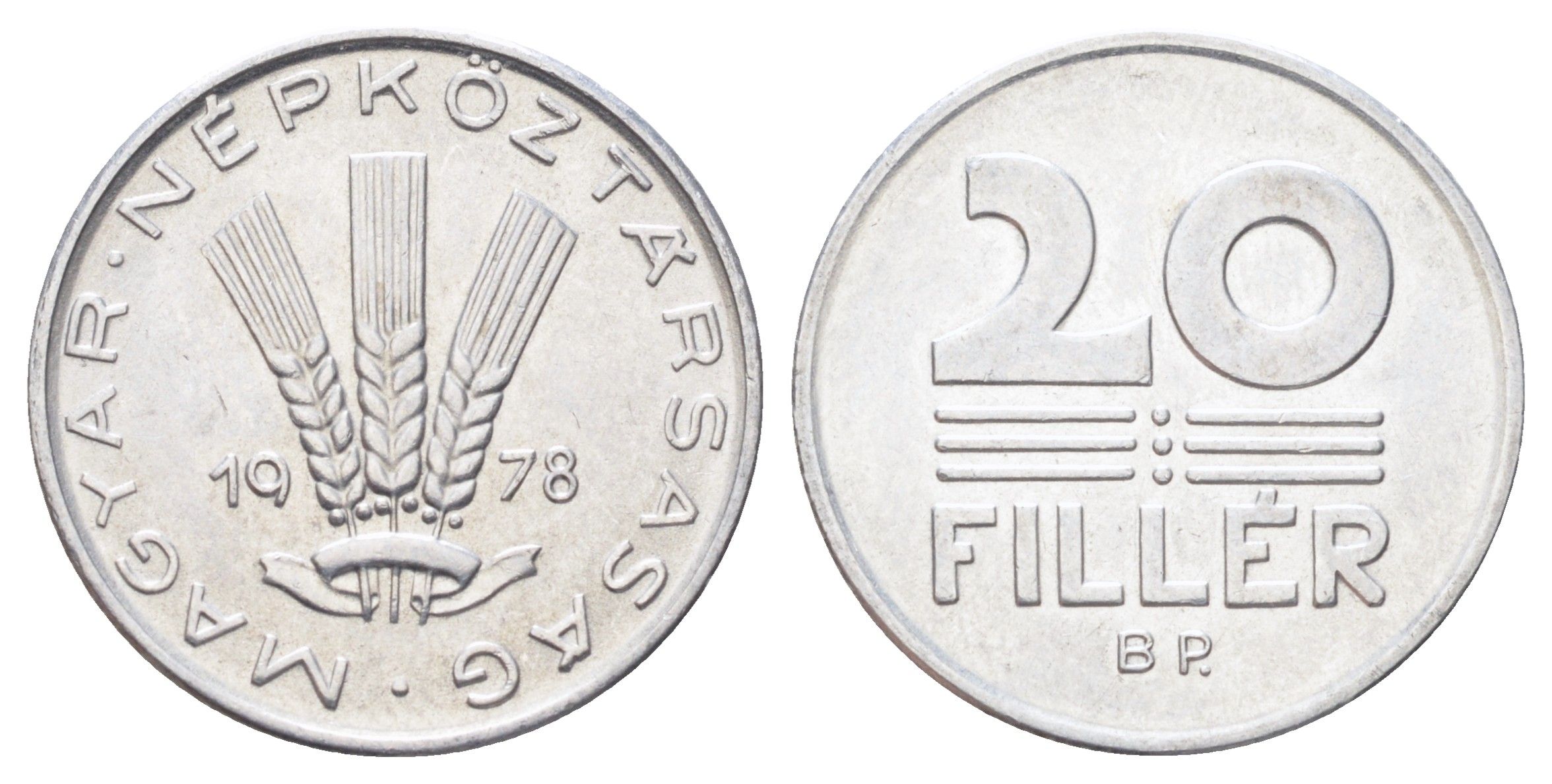 Венгрия 20 филлеров 1978 KM 573 алюминий UNC 4701-454