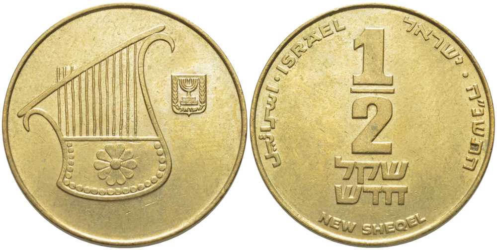 Израиль 1/2 новых шекеля 1995 JE 5755, ханука KM 174 алюминиевая бронза 117-411
