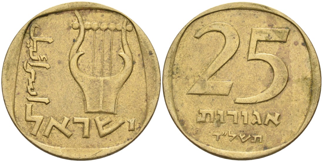Израиль 25 агора 1974 JE5734 KM 27 алюминиевая бронза 190-1142