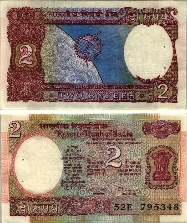 ИНДИЯ 2 РУПИИ 1976 СПУТНИК, ПОДПИСЬ 87, БУКВА В, СТЕПЛЕР Pick 79m бумага аUNC 8564-22-3-2