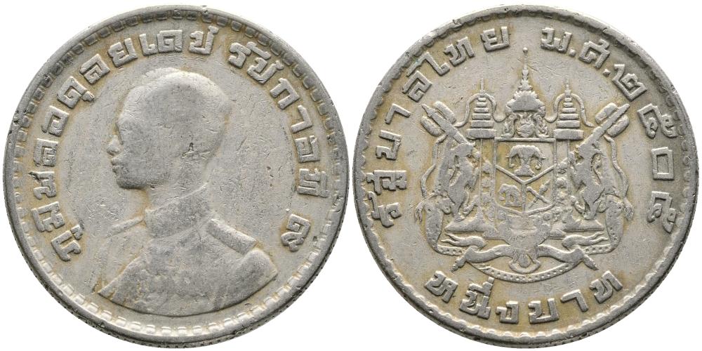 Таиланд 1 бат 1962 BE 2505, король Рама IX, молодой портрет KM 84 медно-никель 3336-444