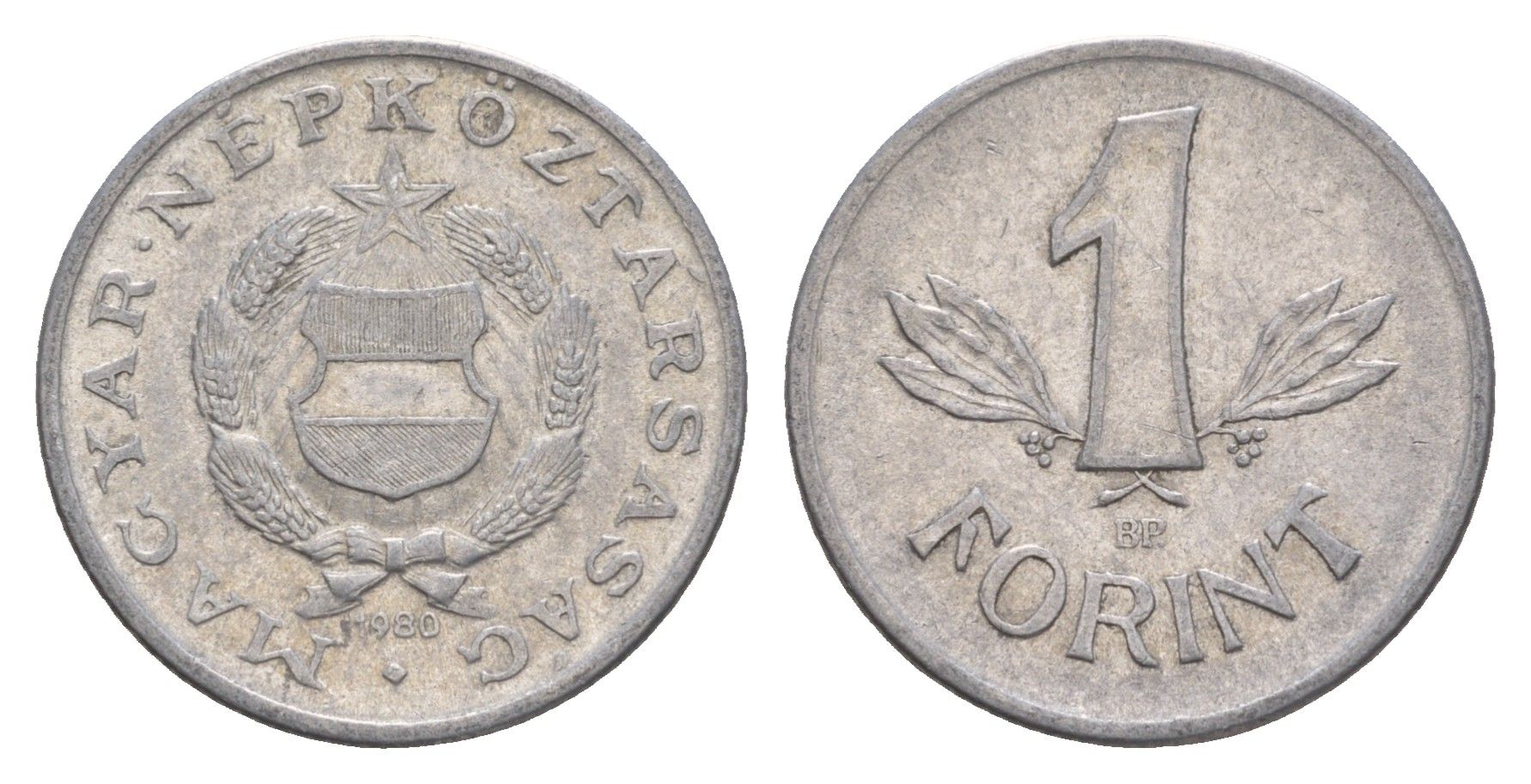 Венгрия 1 форинт 1980 BP KM 575 алюминий 4657-412