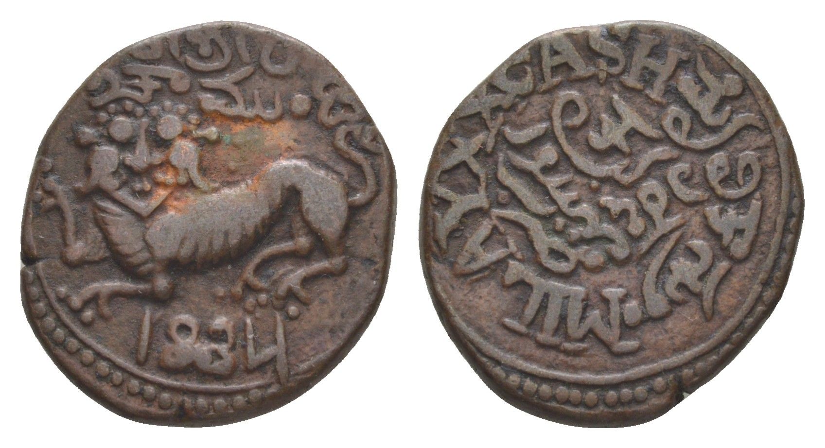 Индия, Майсур 20 кэш 1834 Кришнараджа Водеяр III C 193.1 медь 603-1045