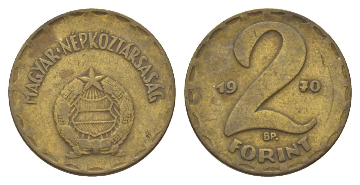 Венгрия 2 форинта 1970 BP KM 591 латунь 4625-868