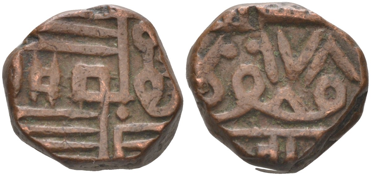 Индия, Наванагар (Nawanagar) 1 докдо (dokdo) АН(9)78 стиль 1570-1850, frozen, вес 8,31 гр. KM 2 медь 4112-541