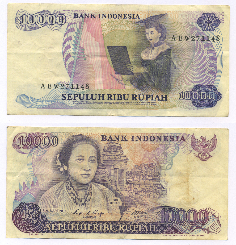 ИНДОНЕЗИЯ 10000 РУПИЙ 1985 РАДЕН АНДЖЕНГ КАРТИНИ, ХРАМОВЫЙ КОМПЛЕКС ПРАМБАНАН Pick 126а бумага 7548-61-4