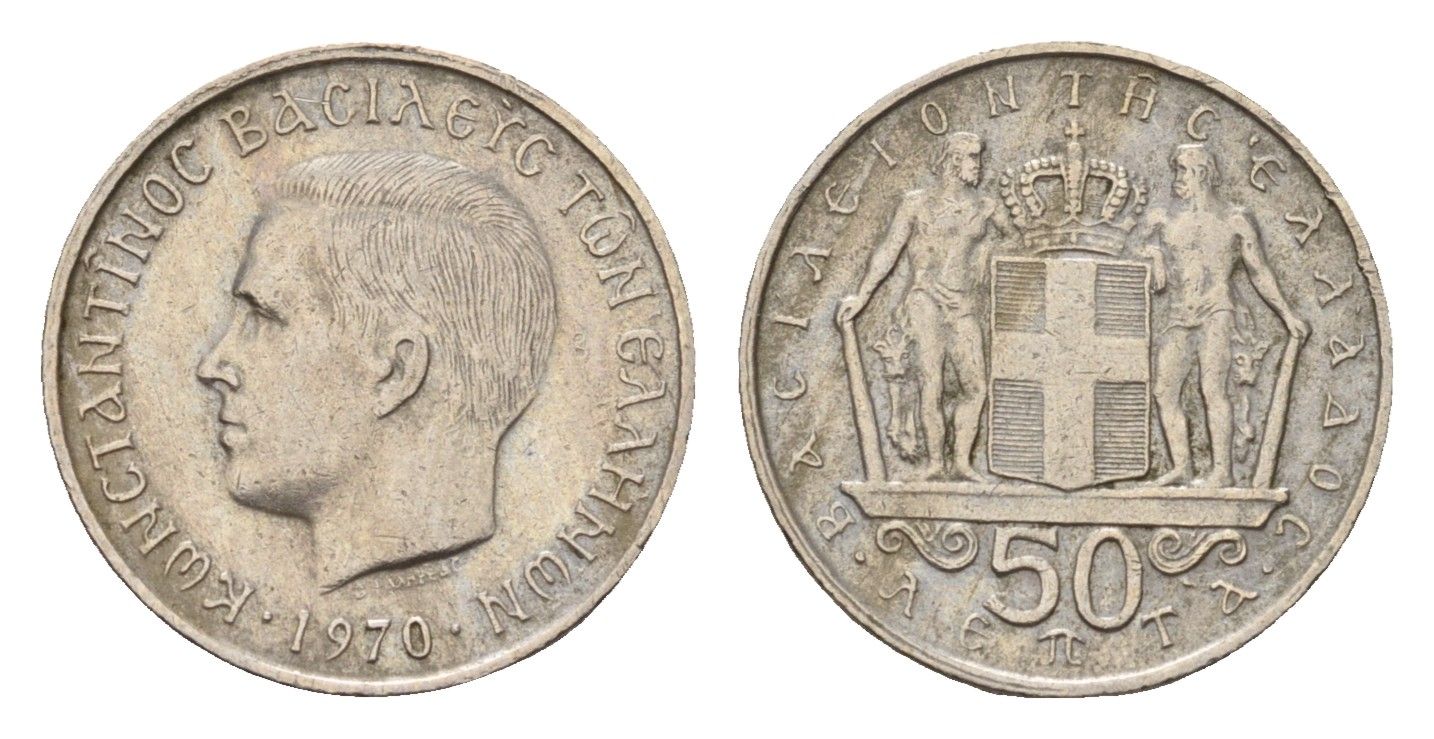 Греция 50 лепт 1970 Константин II (1966-1973) KM 88 медно-никель 4158-117