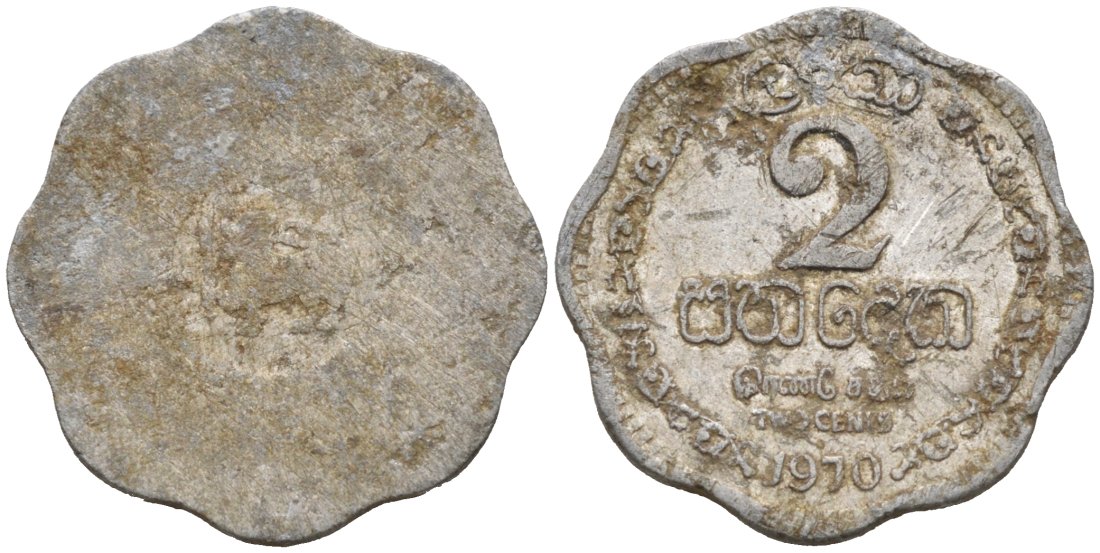 Цейлон 2 цента 1970 KM 128 алюминий 44-1048