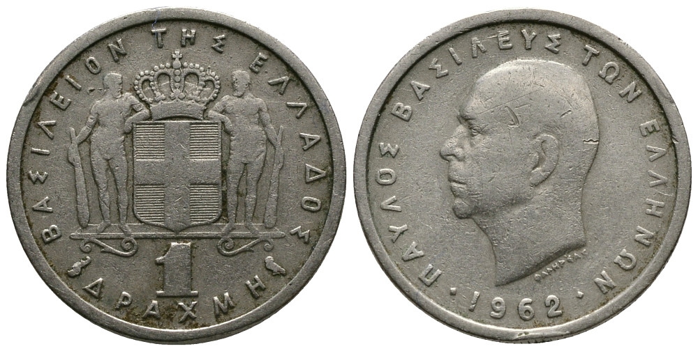 Греция 1 драхма 1962 Павел I (1947-1964) KM 81 медно-никель 76-844