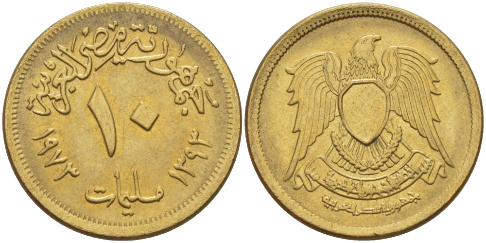 Египет 10 миллимов 1973 АН 1393, орел со щитом на груди KM 435 латунь 31-231