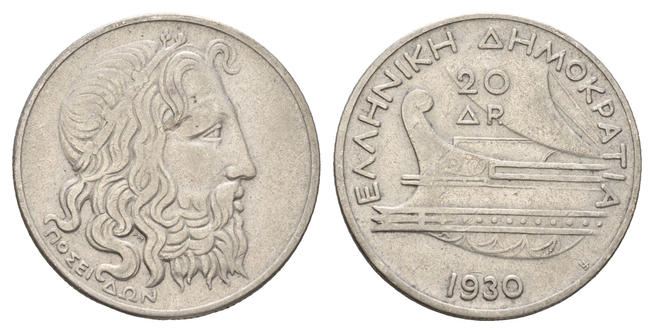 Греция 20 драхм 1930 Посейдон, год-тип KM 73 серебро 5010-324