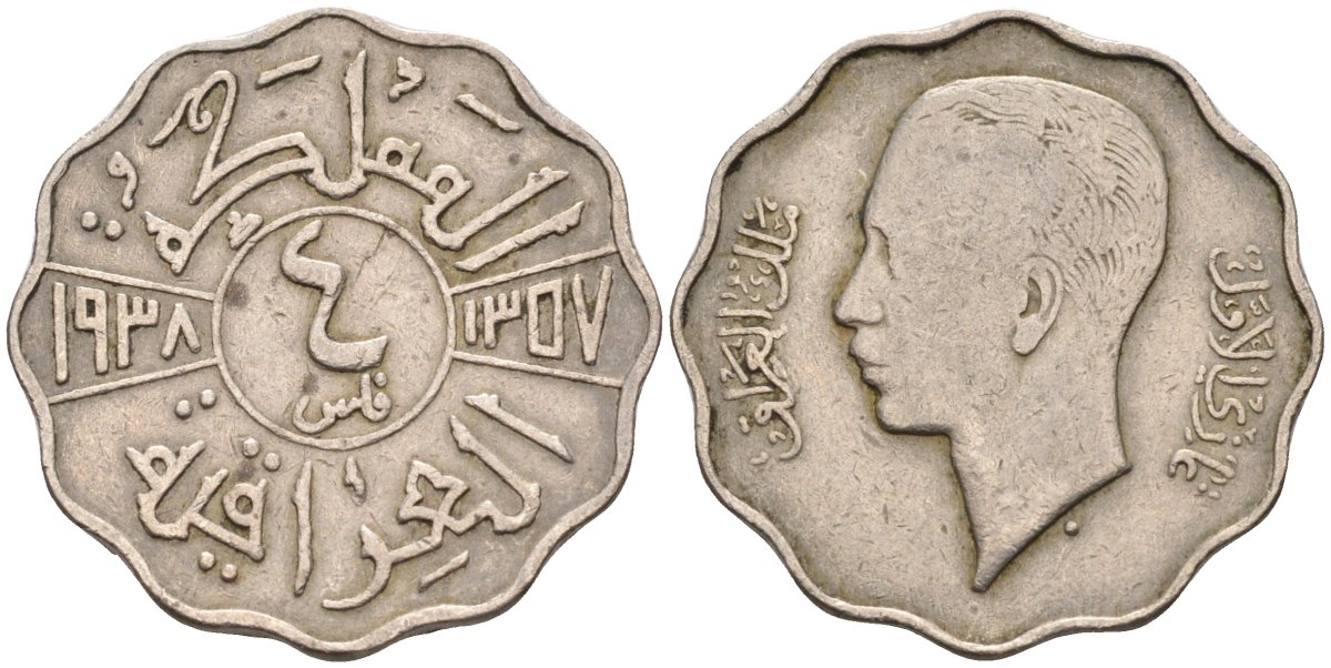 Ирак 4 филса 1938 АН1357, Ghazi I (1933-1939), не магнитная KM 105а медно-никель 4589-1213