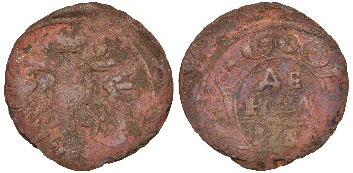 Россия деньга 1737 Анна Иоанновна (1730-1740) Биткин 293 медь 51-3551