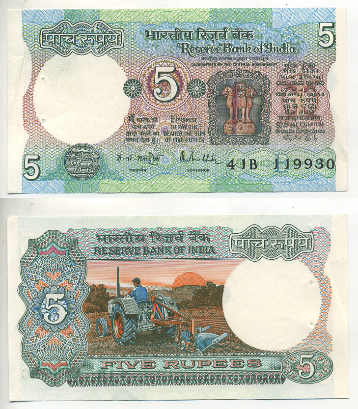 ИНДИЯ 5 РУПИЙ 1985-1990 БУКВА Е, ПОДПИСЬ 85 Pick 80l бумага 7222-6-2