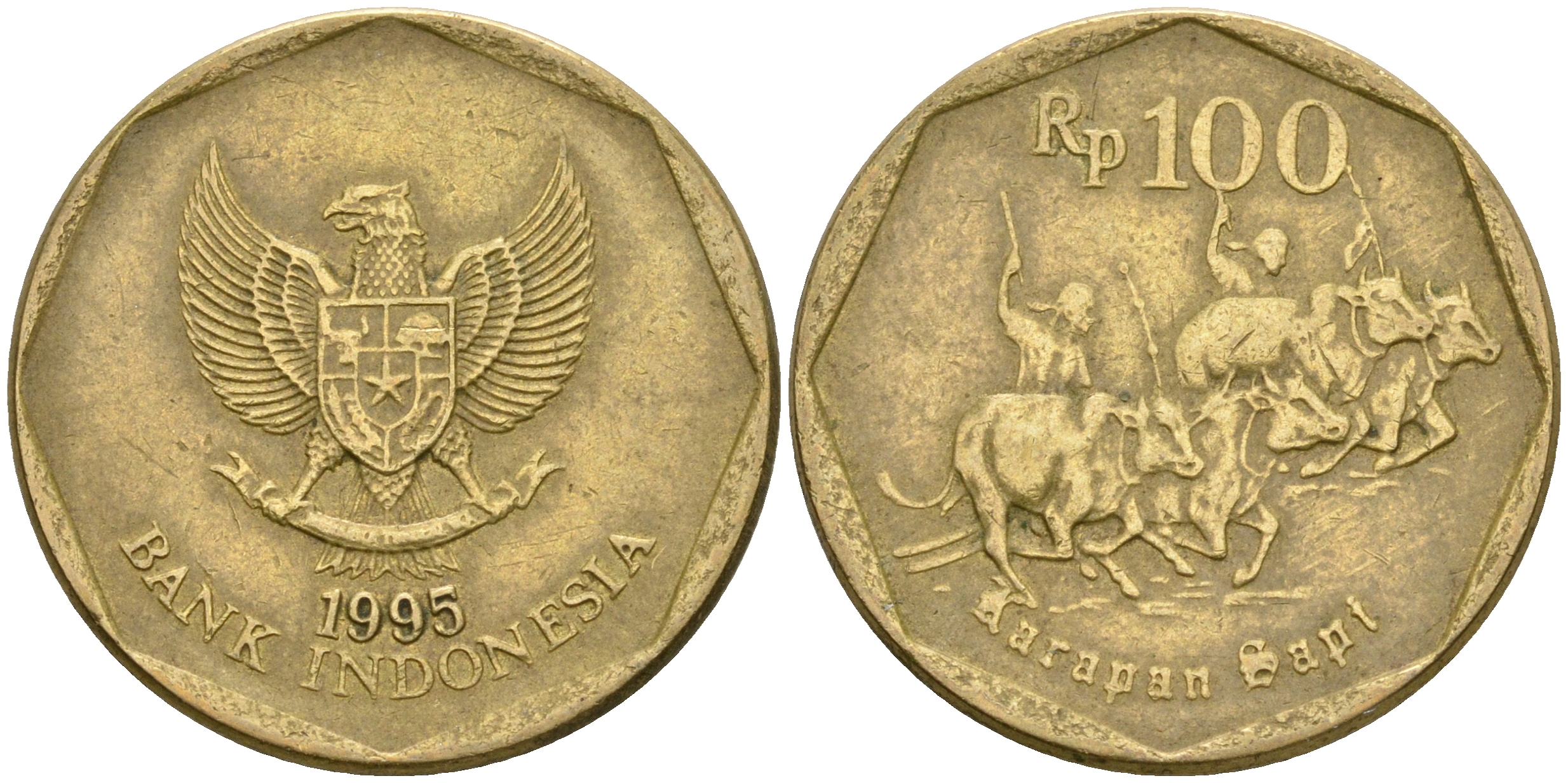 Индонезия 100 рупий 1995 гонки на быках KM 53 алюминиевая бронза 4364-2926