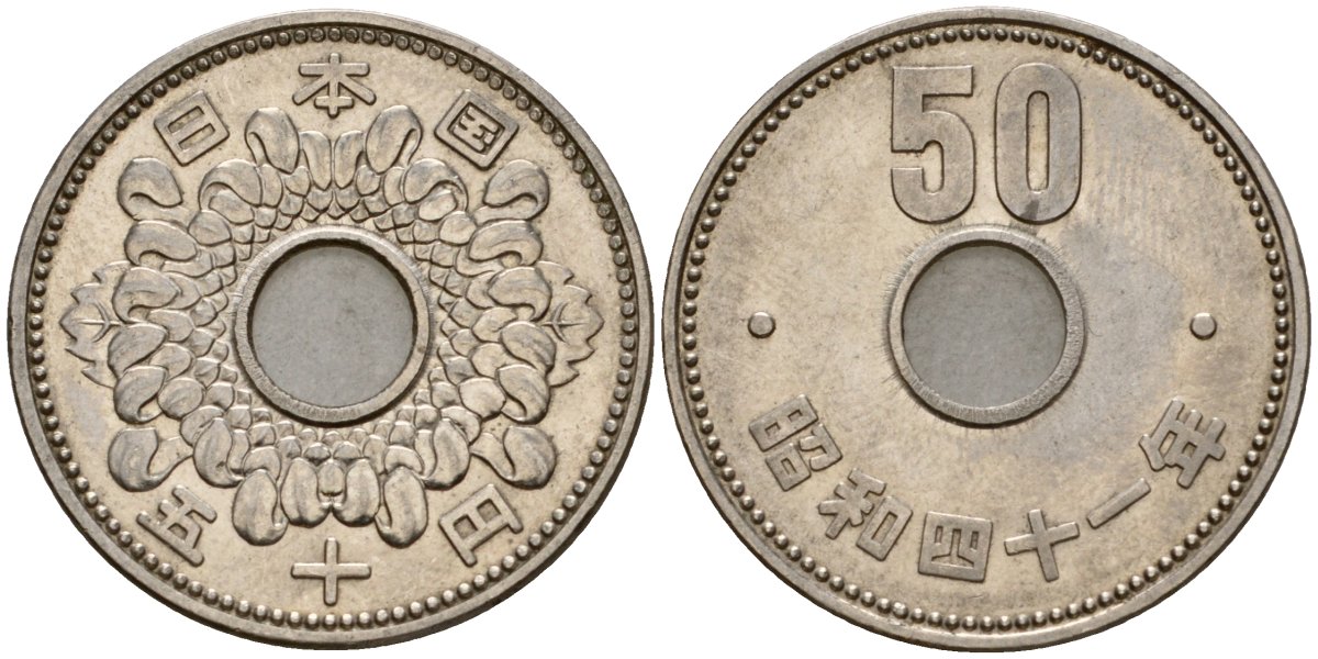 Япония 50 йен 1966 Год 41, Император Хирохито Сева (1926-1989) Y 76 никель 4187-1257