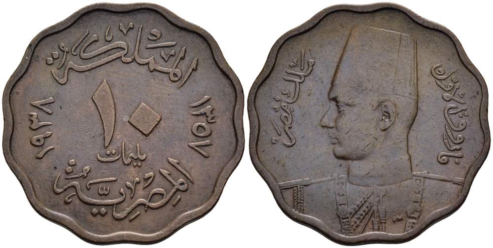 ЕГИПЕТ 10 МИЛЛИМ 1938 АН1357, ФАРУК (1936-1952) KM 361 бронза 4514-1227