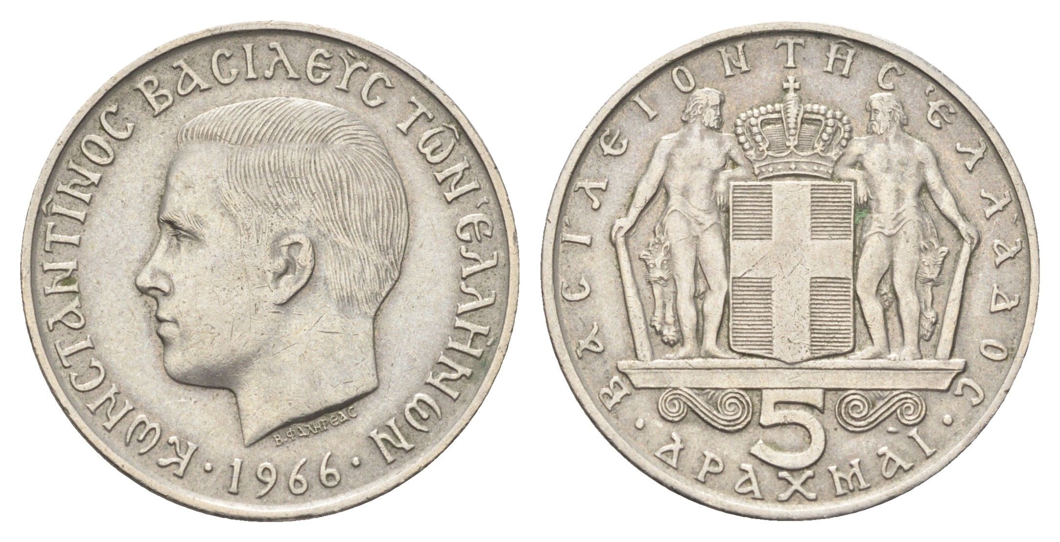 Греция 5 драхм 1966 Константин II (1964-1973) KM 91 медно-никель 4706-521