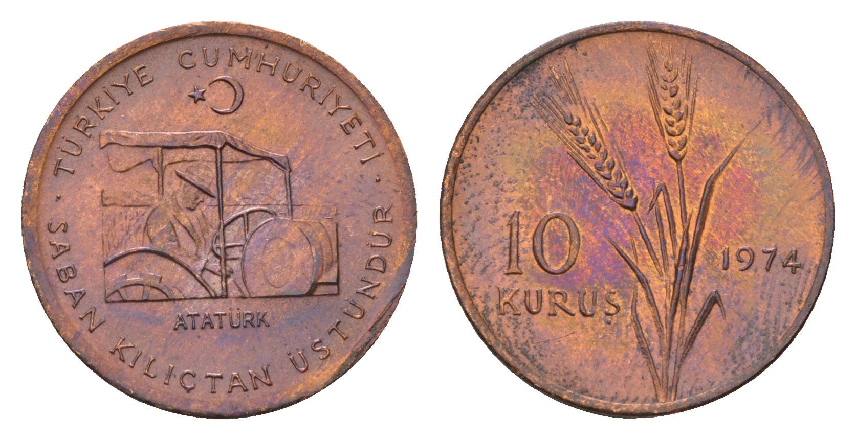 Турция 10 курушей 1974 ФАО - Сельскохозяйственный прогресс KM 898.2 бронза UNC 4160-947