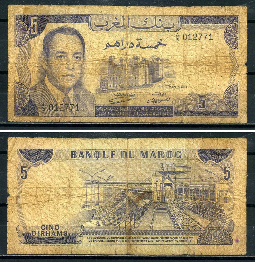 Марокко 5 дирхам 1970 King Hassan II Pick 56а бумага 7183-6-3-2