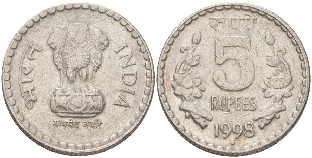 Индия 5 рупий 1998 круг - монетный двор Ноида KM 154.1 медно-никель 4142-822