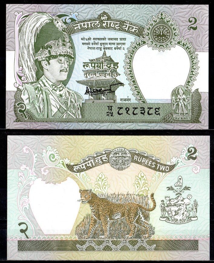 Непал 2 рупии ND (1981-2001) Pick 29 b (4) бумага UNC (пресс) 7204-60-3-1