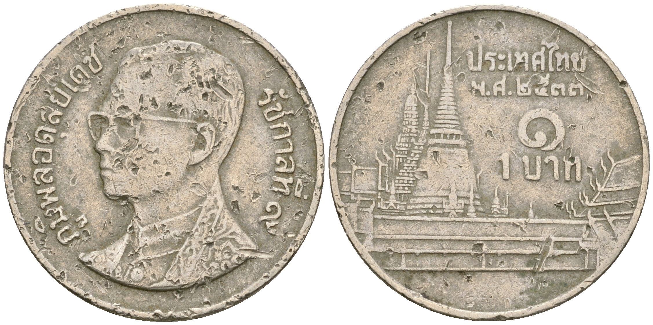 Таиланд 1 бат 1990 BE2533, Рама IX (1946-2016), королевский дворец KM 183 медно-никель 4364-3324