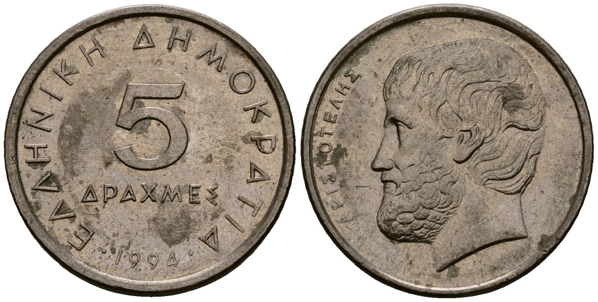 Греция 5 драхм 1994 Аристотель KM 131 медно-никель 4167-1114