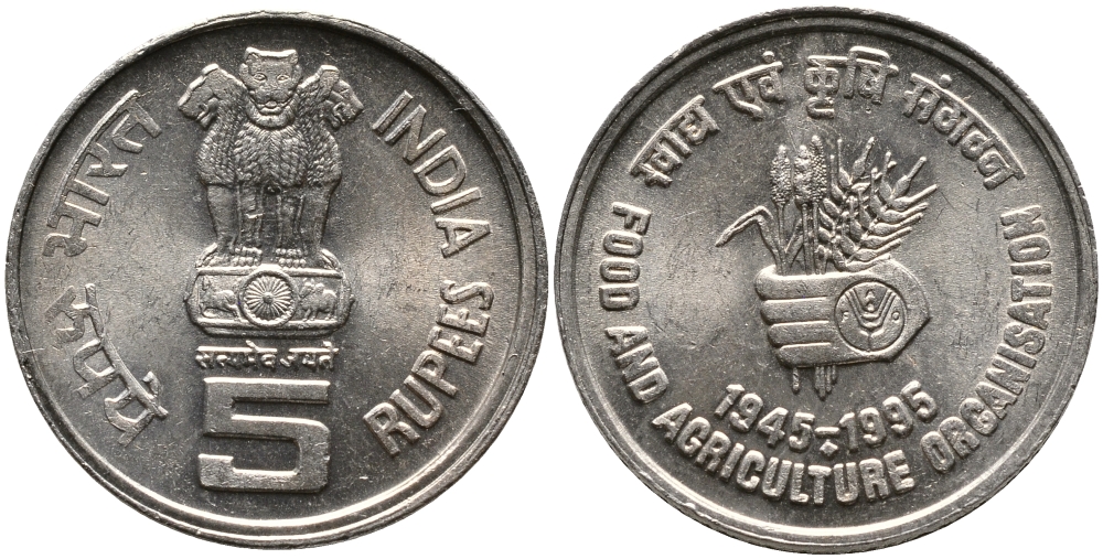 Индия 5 рупий 1995 50 лет FAO KM 157 медно-никель UNC 4364-637