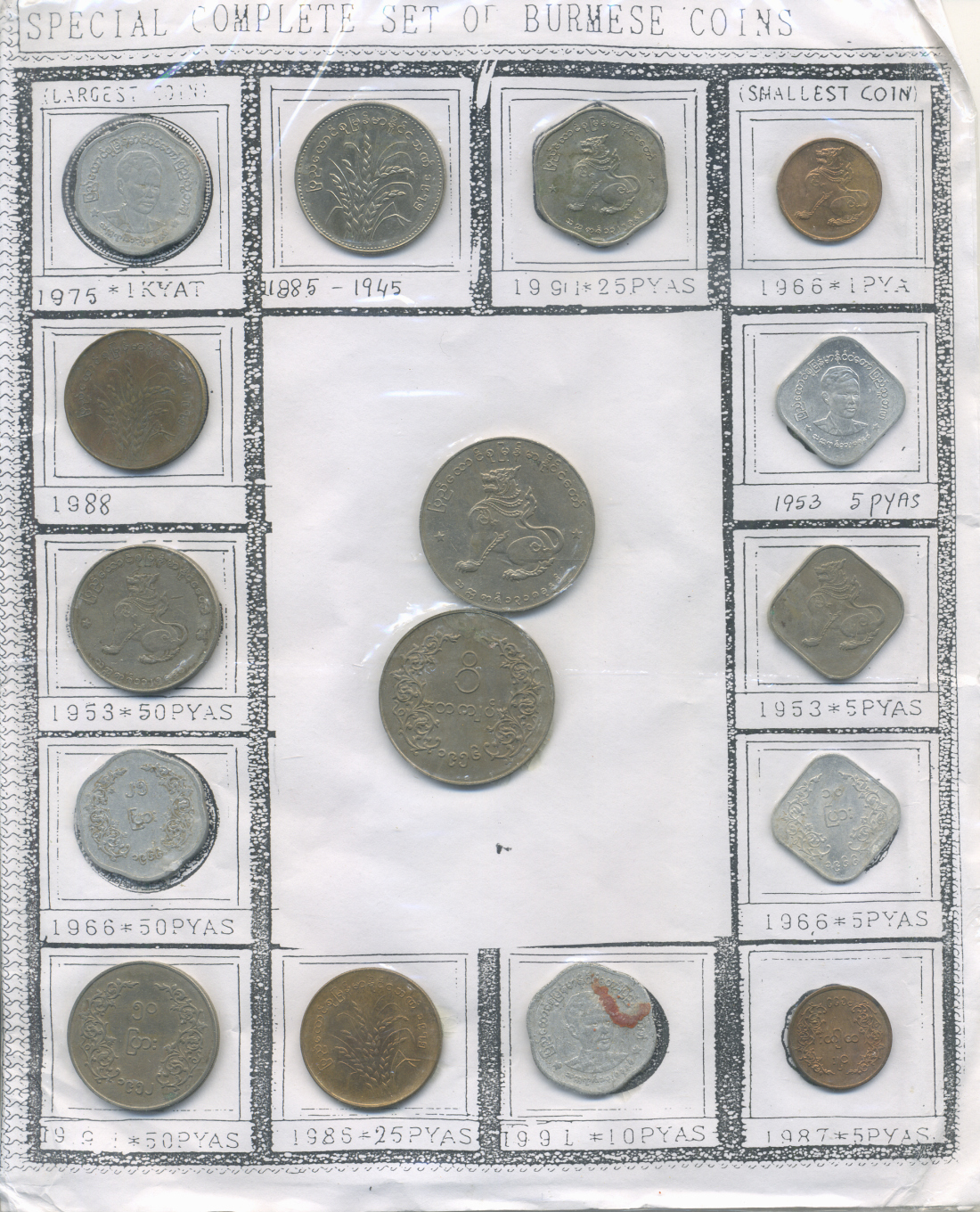 Бирма, Мьянма набор из 16 монет 1953-1991 туристичекий набор, монеты из обращения 00-00