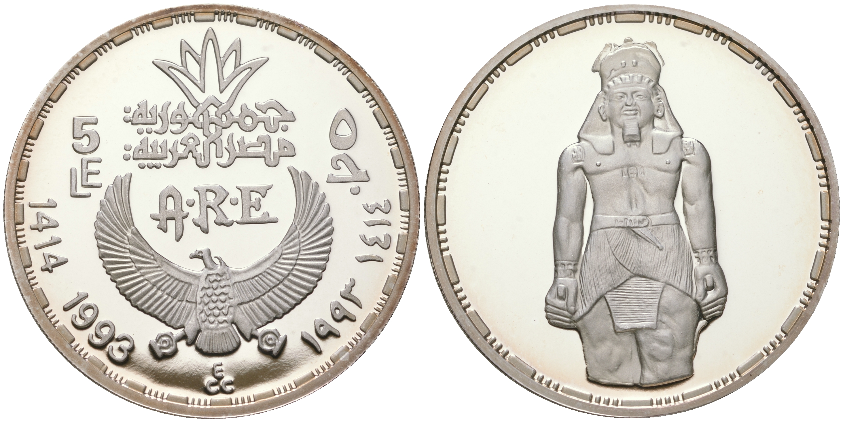 Египет 5 фунтов 1993 фараон Рамзес II KM 745 серебро PROOF 11-241-15