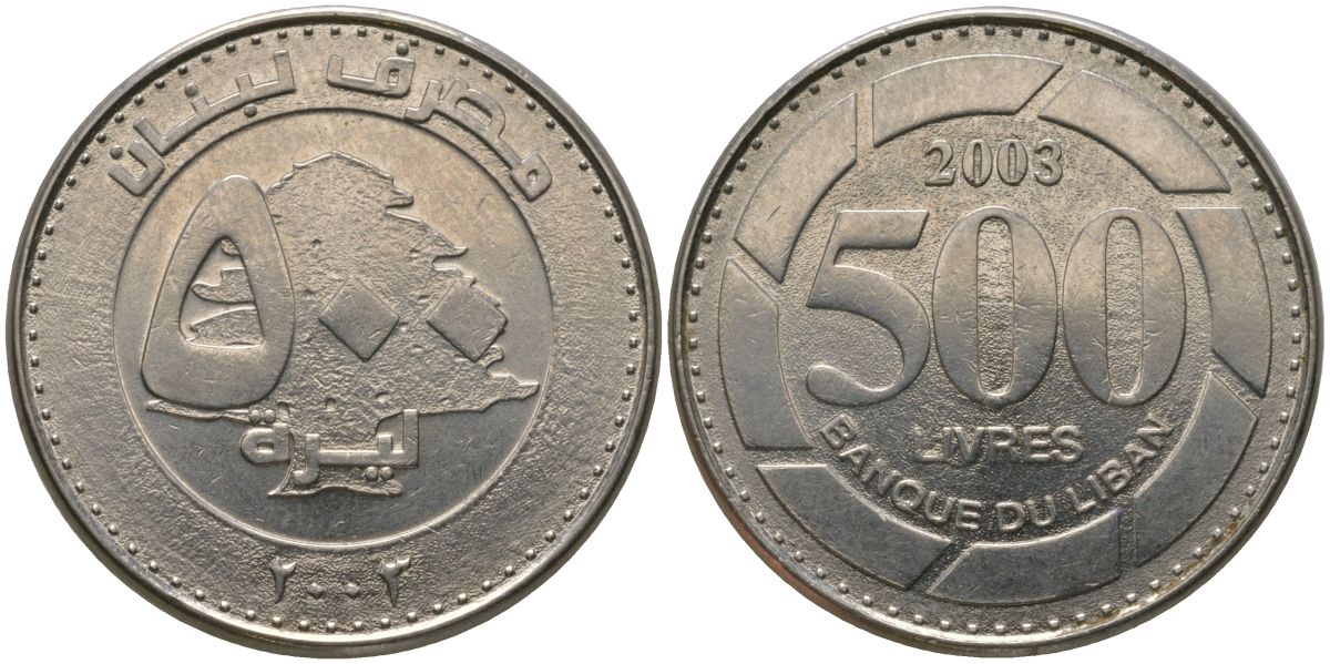 Ливан 500 ливров 2003 KM 39 сталь плакированная никелем UNC 4513-722