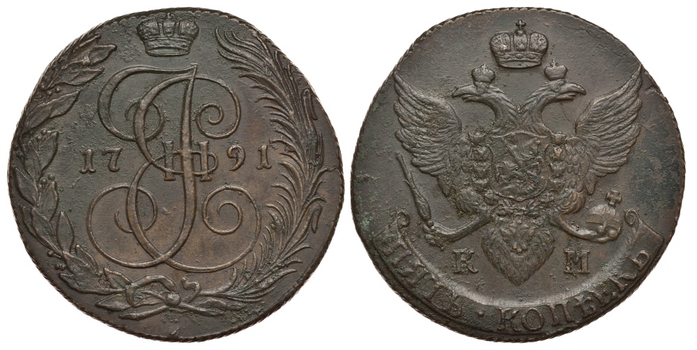 Россия 5 копеек 1791 КМ (Сузунский монетный двор), Екатерина II (1762-1796) KM 59.5, Биткин 804 медь 00-813-82
