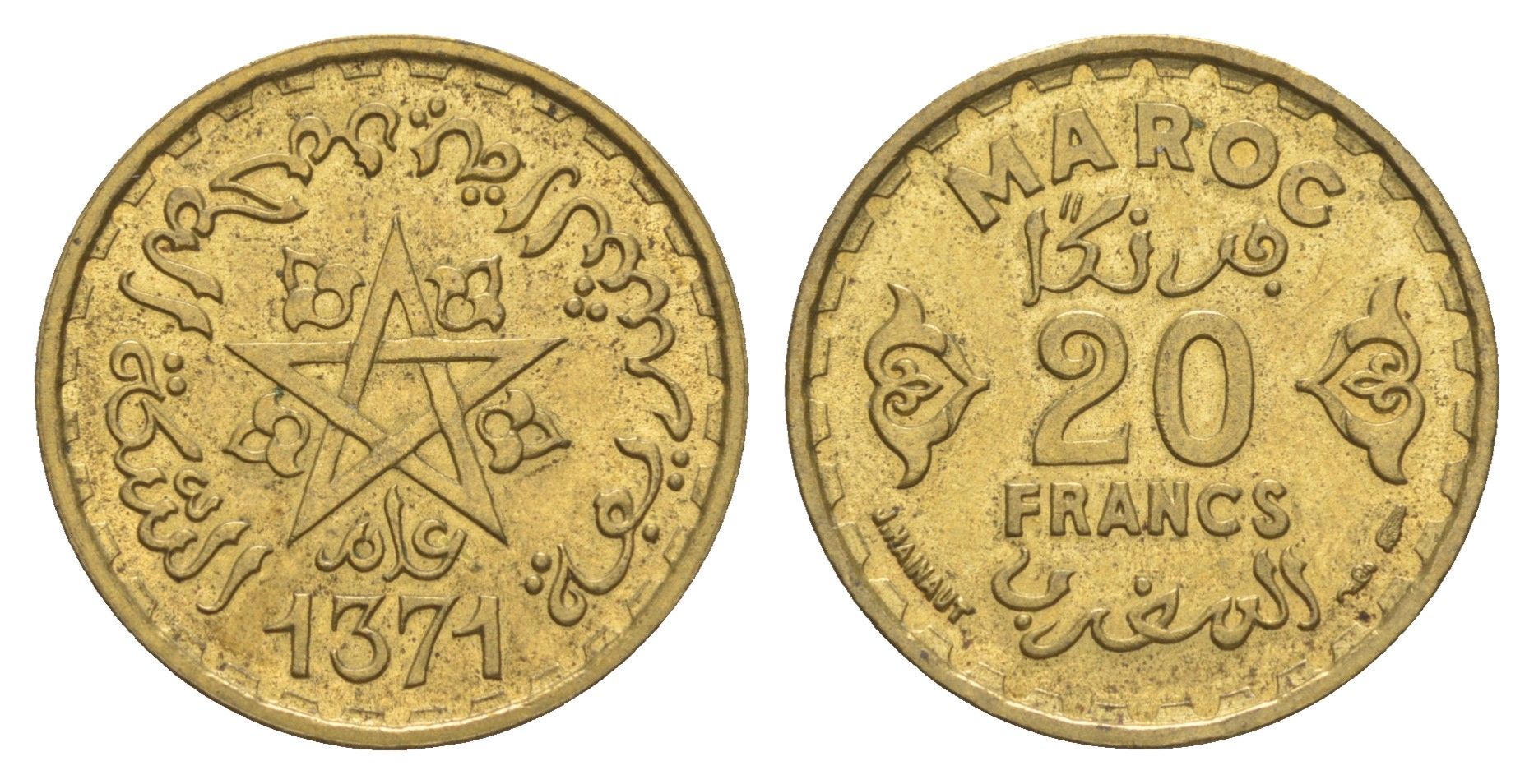 Марокко 20 франков 1952 АН 1371, Мухаммед V (1346-1381) (1927-1962), французский протекторат Y 50 алюминиевая бронза 4610-443