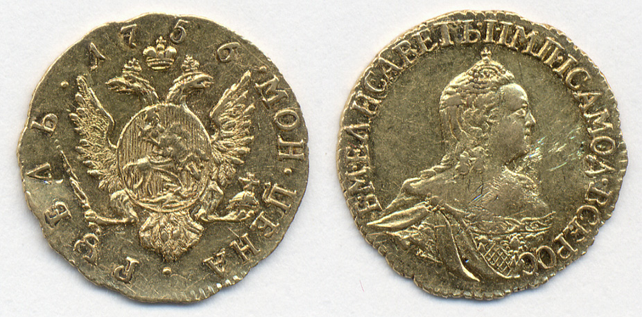 Россия 1 рубль 1756 для Дворцового обихода, Елизавета Петровна (1741-1762) Биткин 58 R золото 10-017-38