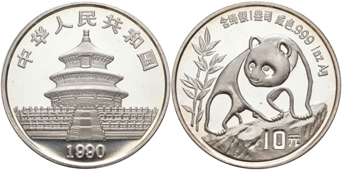 Китай 10 юаней 1990 панда KM 237 серебро BUNC 02-073-24