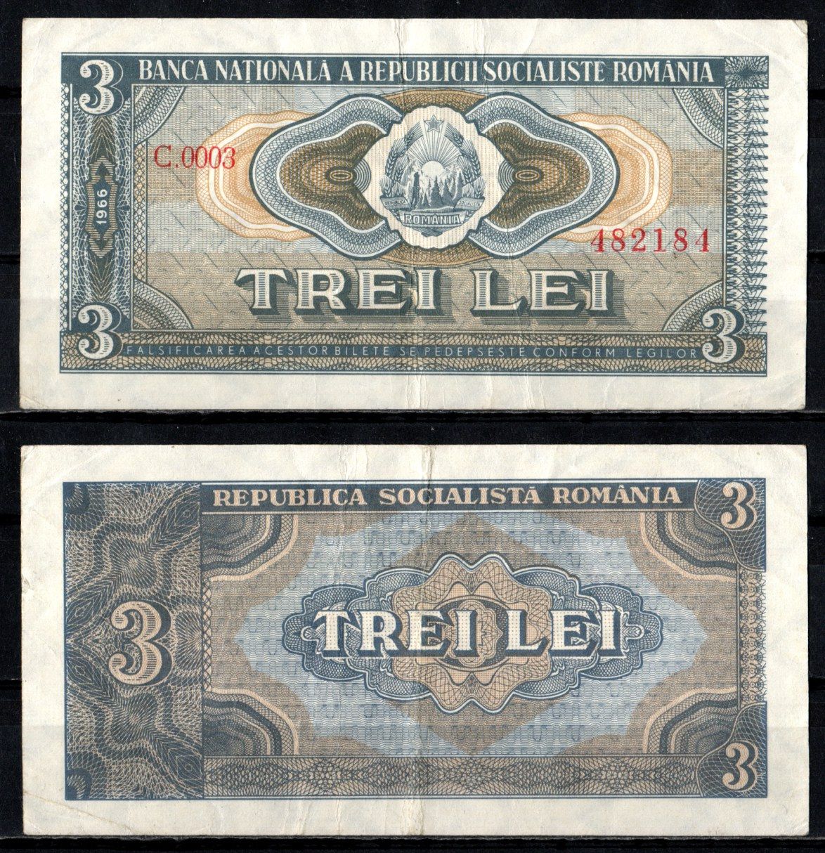 Румыния 3 лей 1966 Герб Pick 92 бумага 451-1274-1
