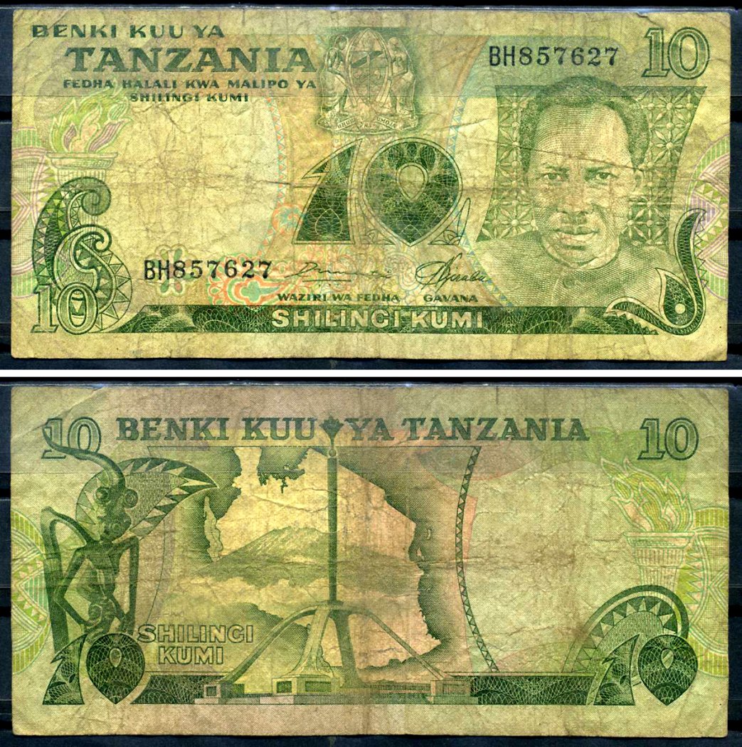 Тазания 10 шиллингов ND (1978) Джулиус Ньерере, Килиманджаро, серия BH Pick 6 a бумага 8592-17-1-1