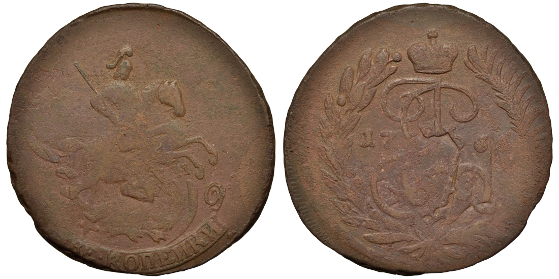 Россия 2 копейки 1766 ММ, Екатерина II (1762-1796) Биткин 534 медь 1103-7-21
