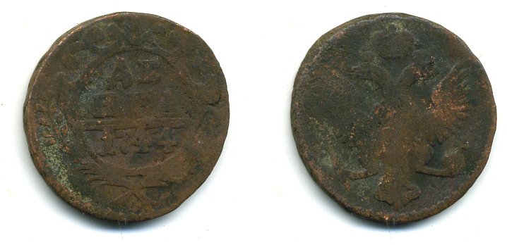 Россия деньга 1744 Елизавета (1741-1761), Красный монетный двор Биткин 352 медь 29-557